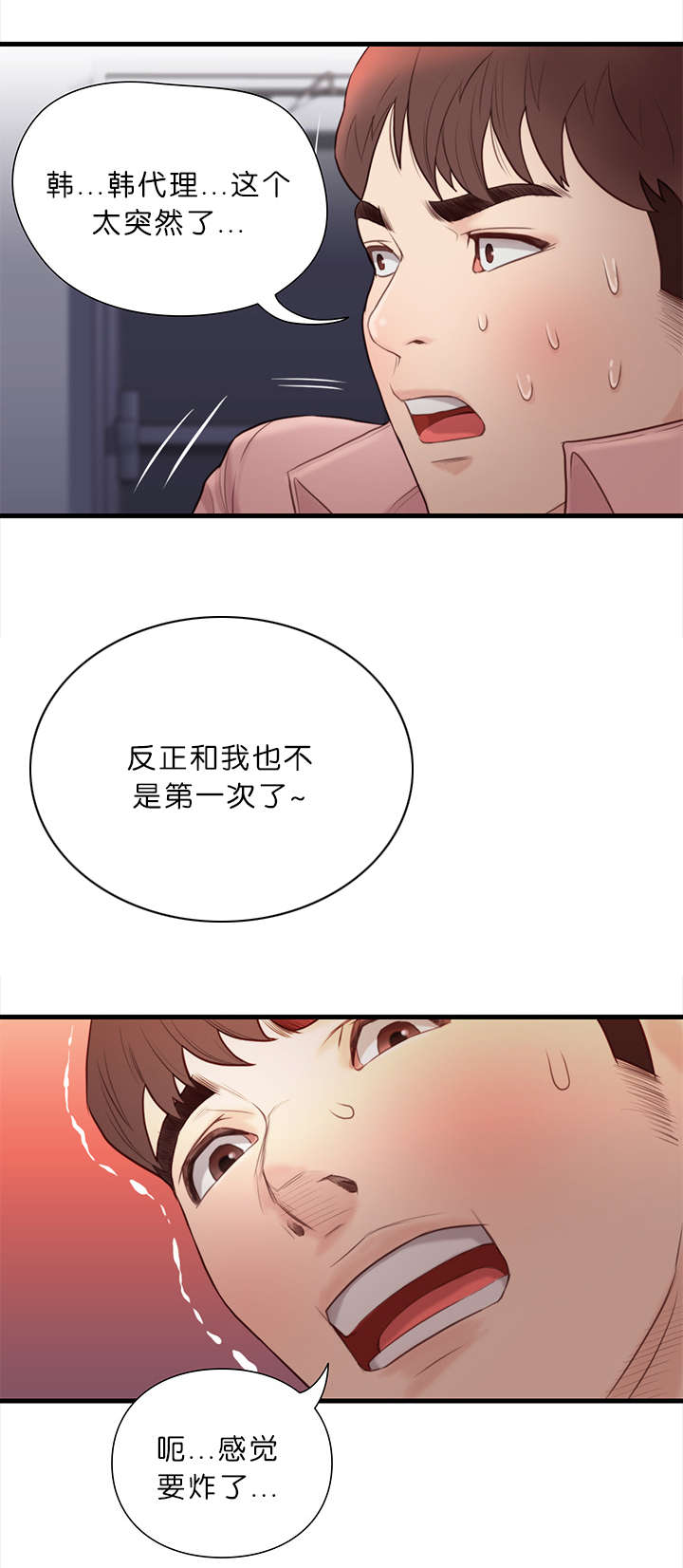 第24章：能力2