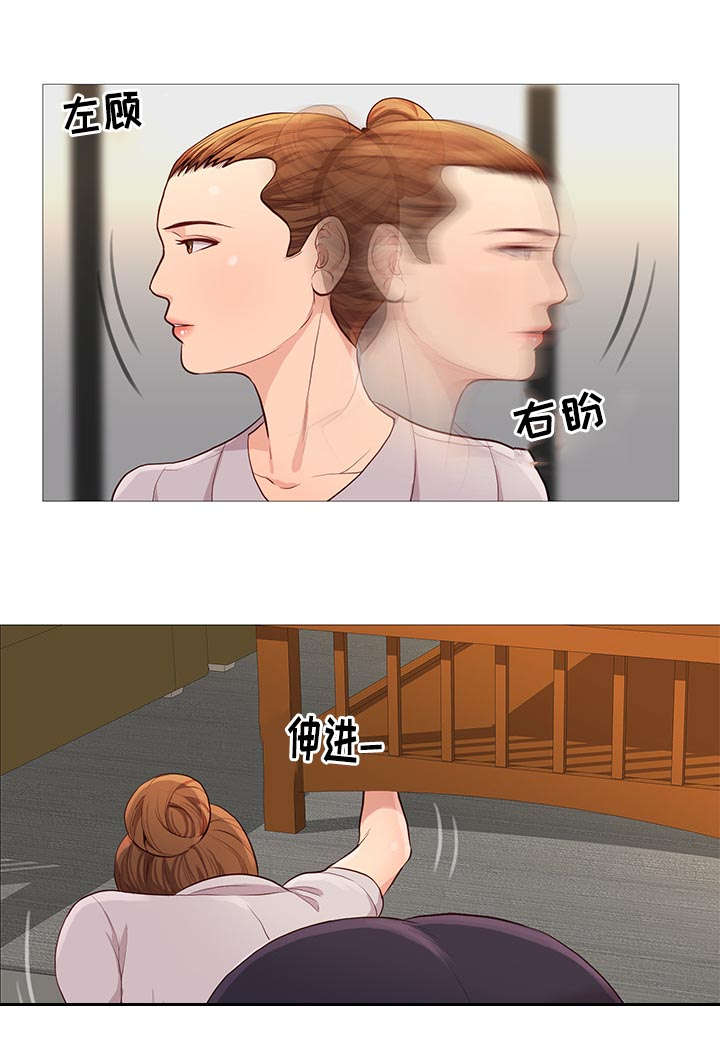 第71章：寻找10