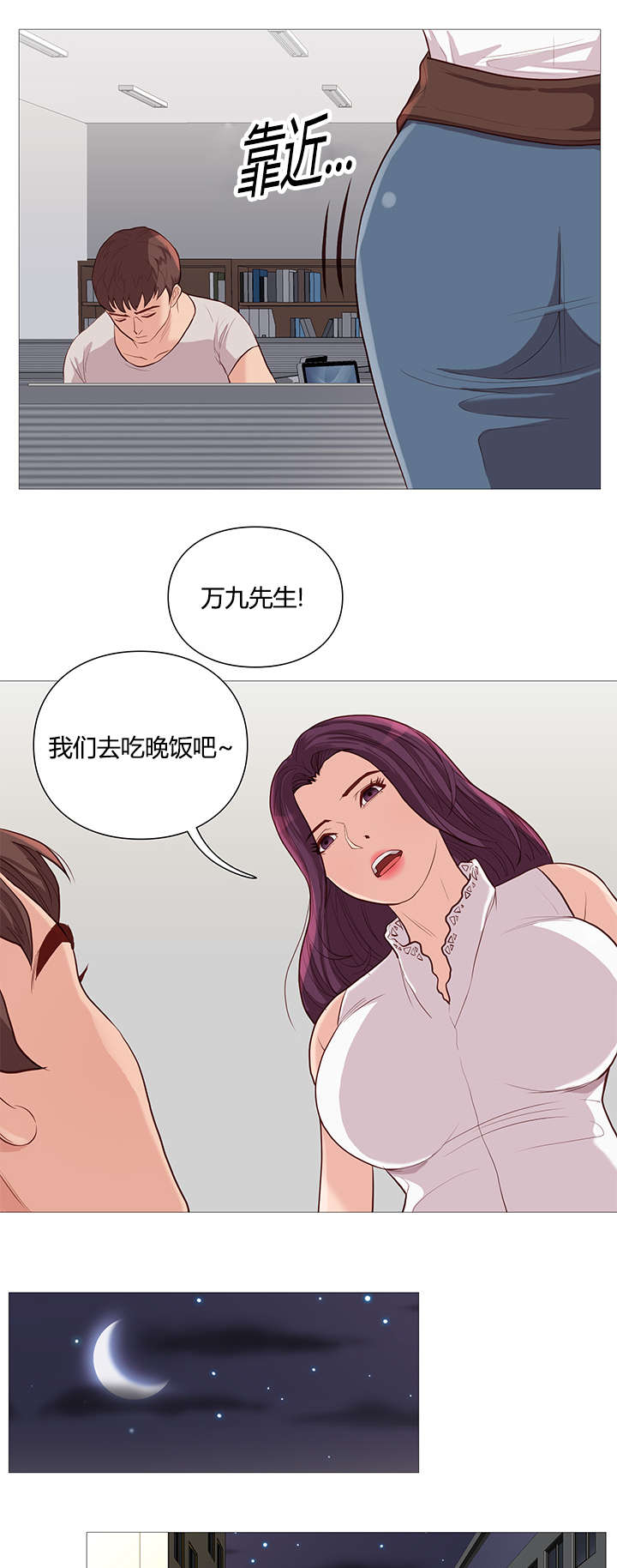 第51章：中大奖4