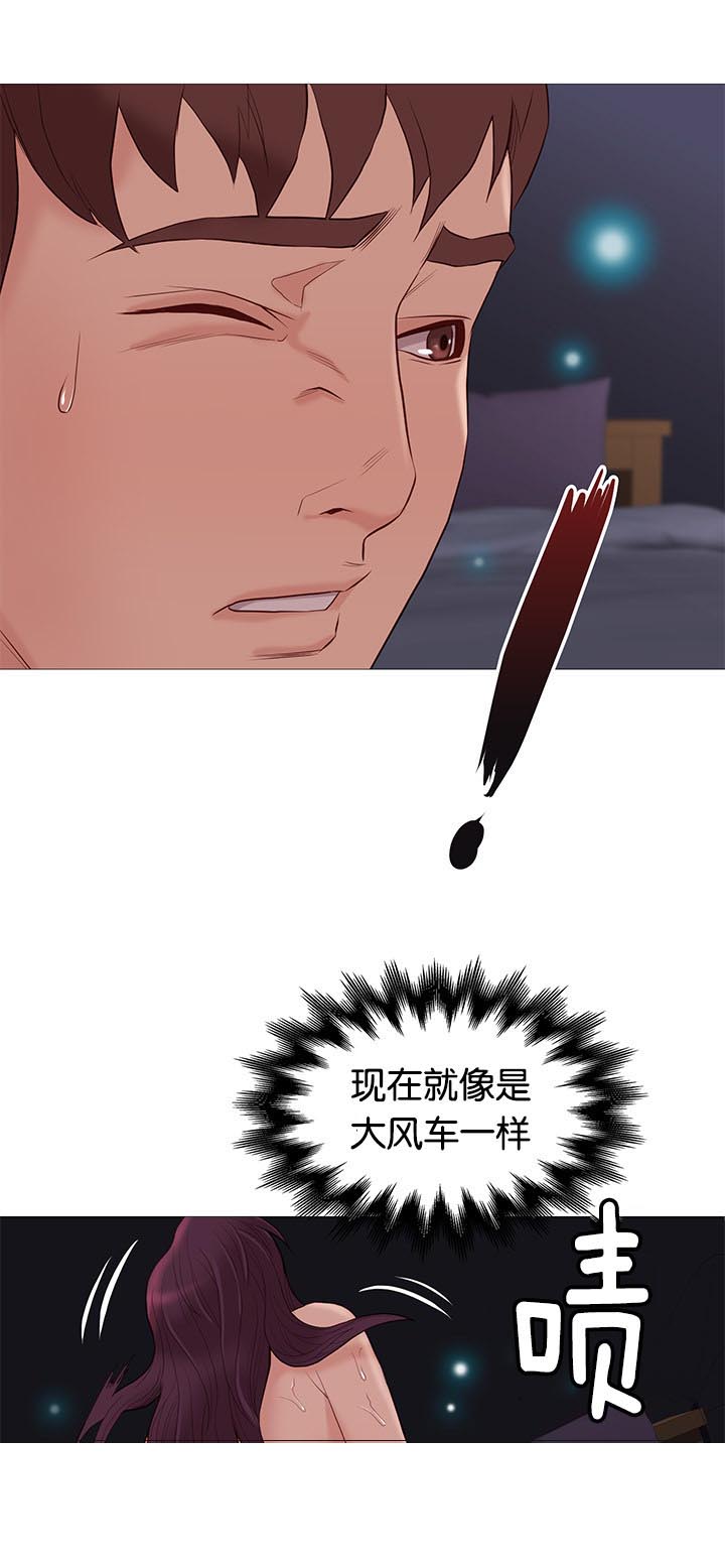 第78章：机遇18