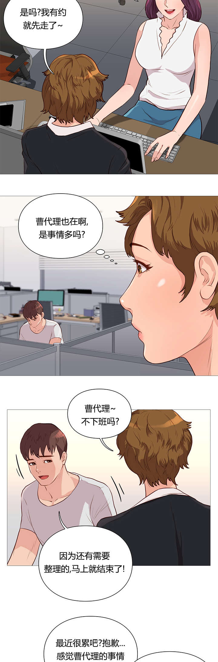 第51章：中大奖1