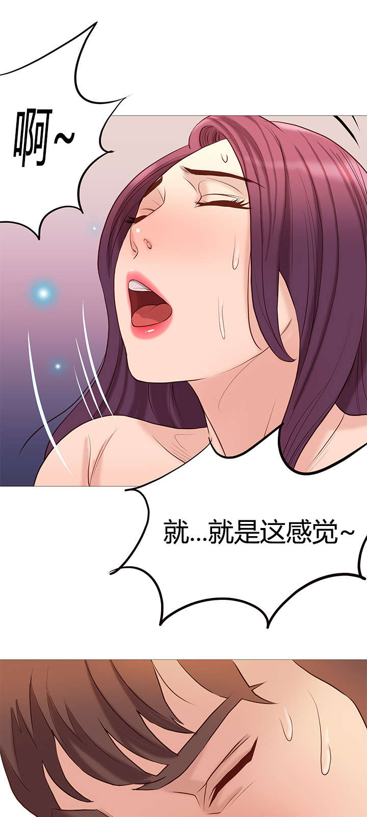 第44章：记忆犹新8