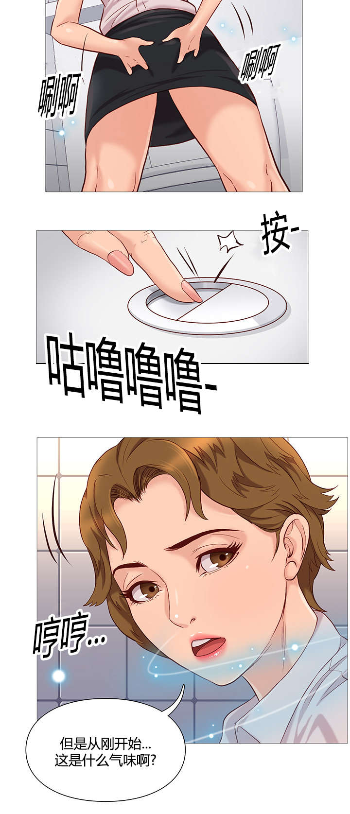 第49章：鼓掌4