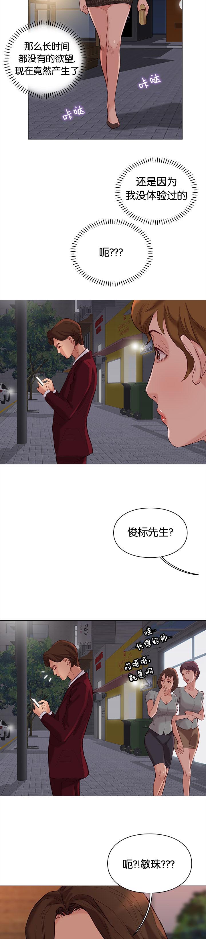 第84章：惊喜1