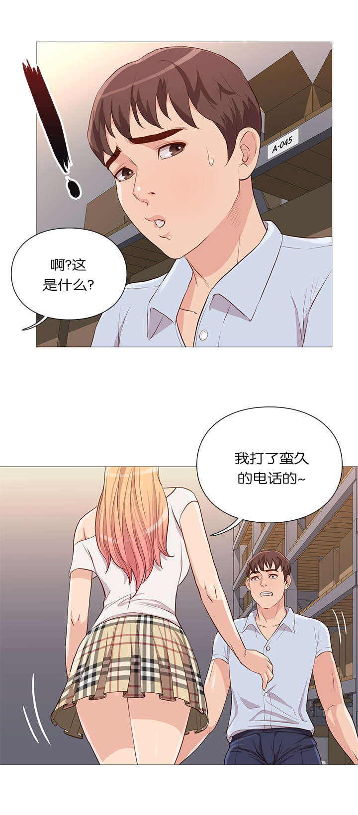 第60章：发现5