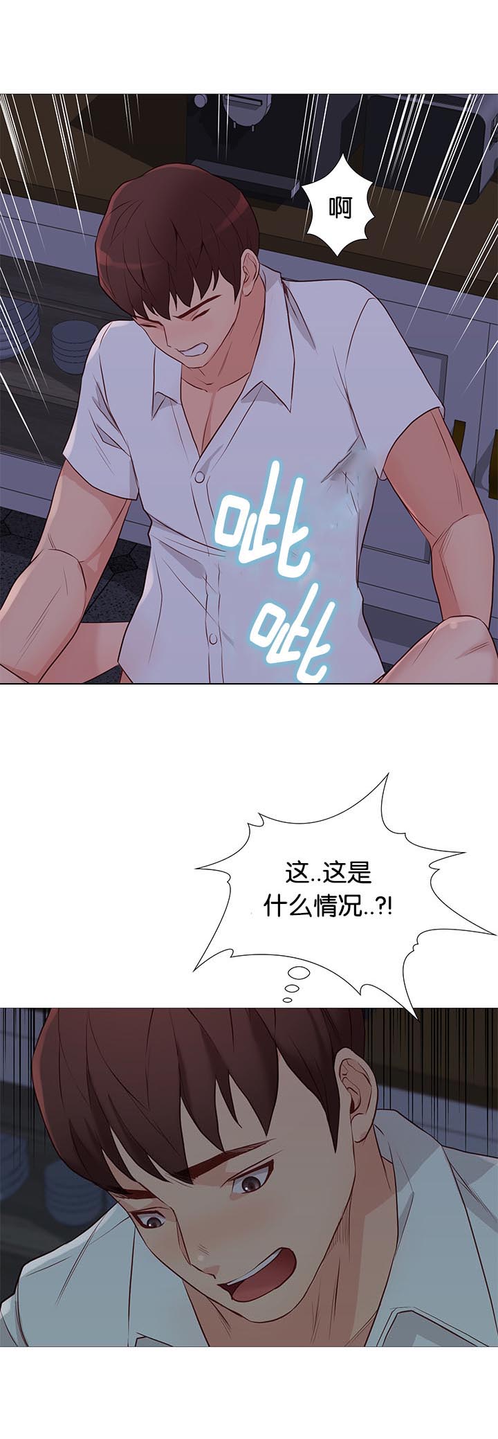 第90章：治疗11