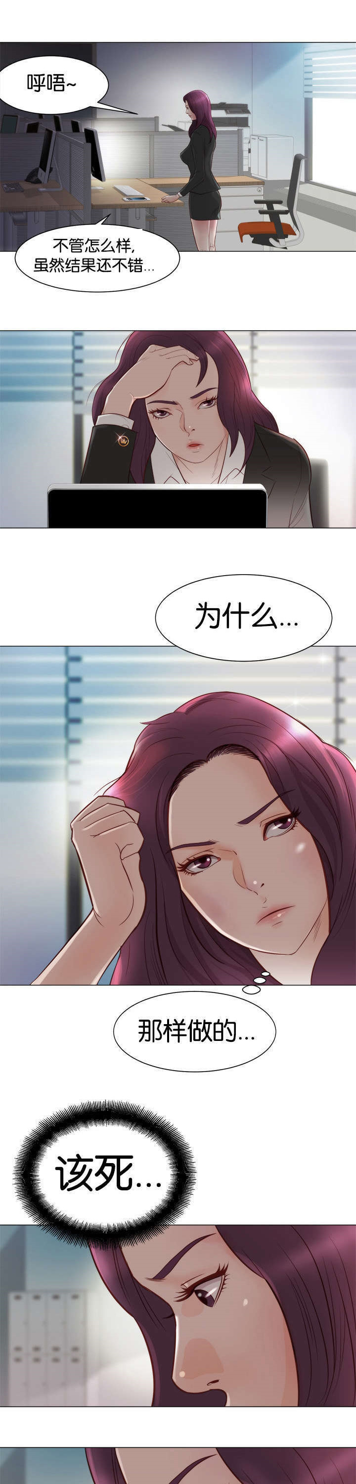 第5章：维纳斯3