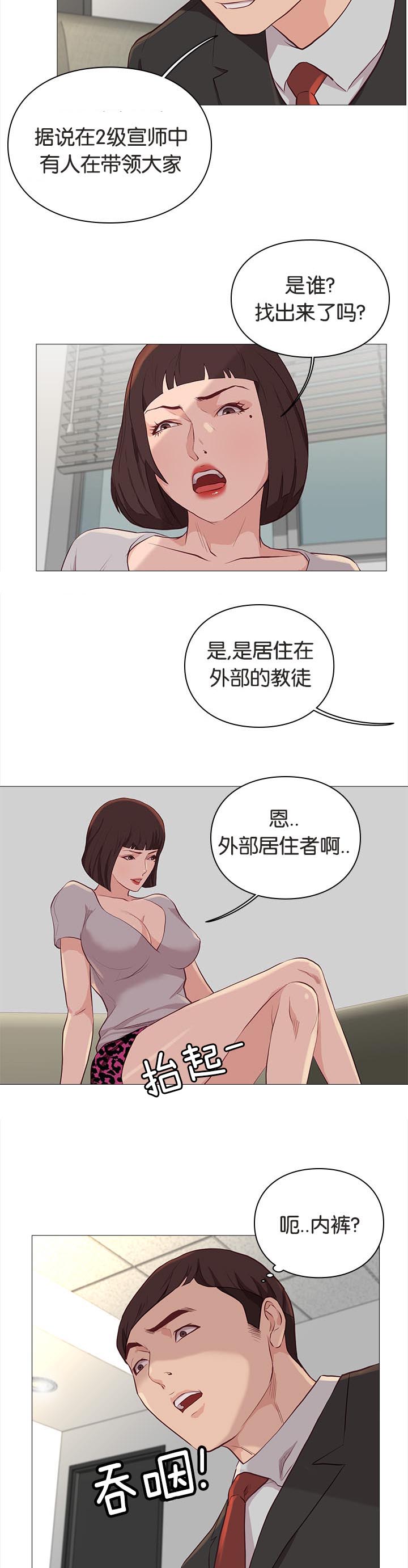第83章：加班1