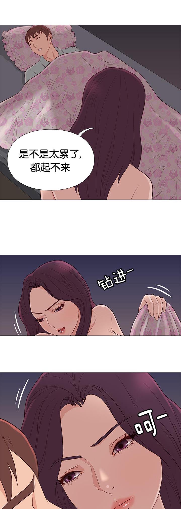 第77章：可爱15