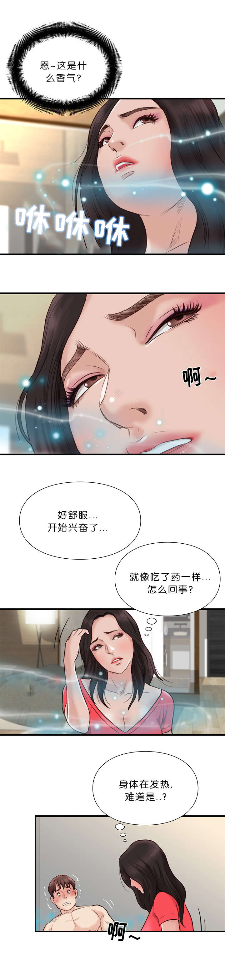 第31章：换一种方式2