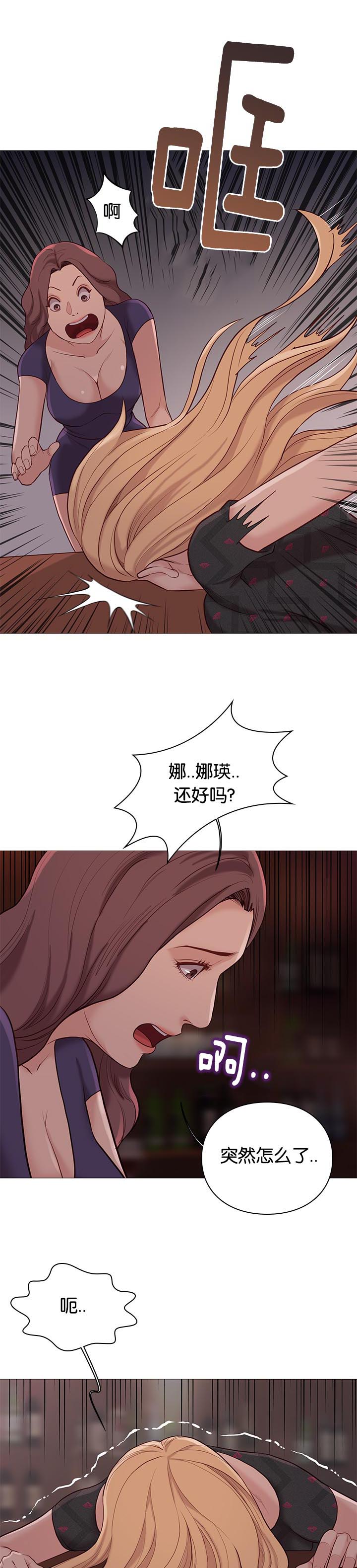 第95章：死煞16
