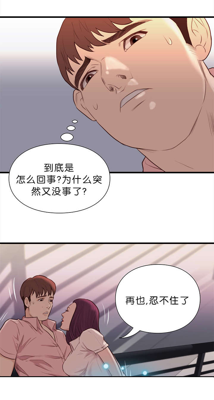 第24章：能力0