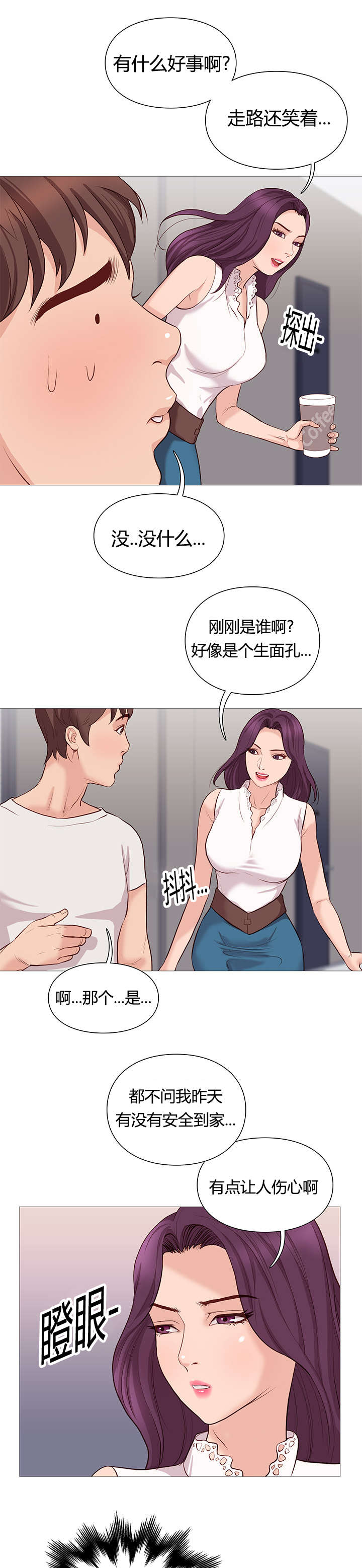 第46章：证明6