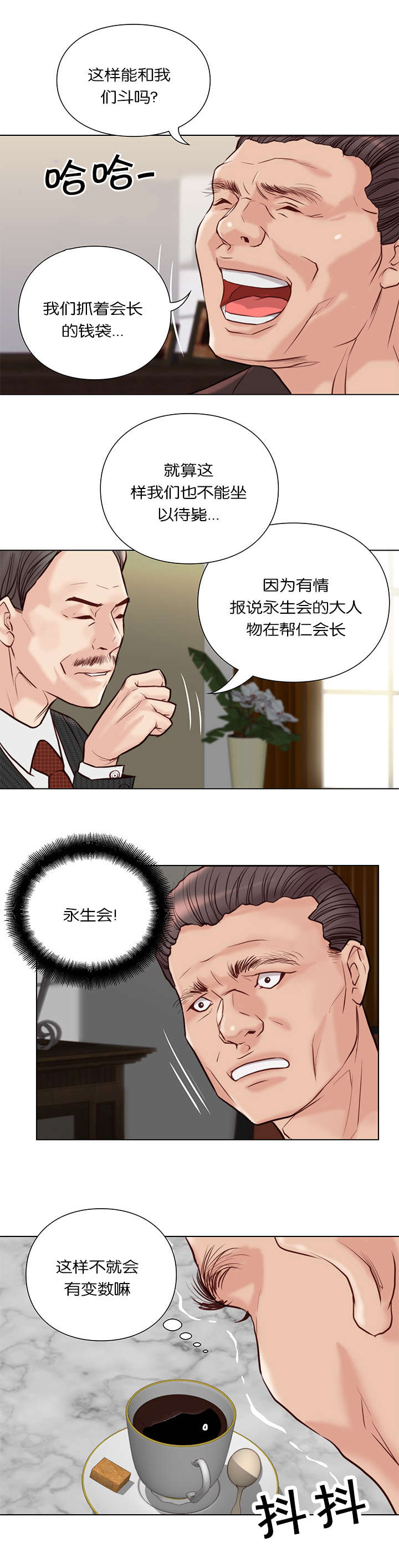 第34章：聚集3