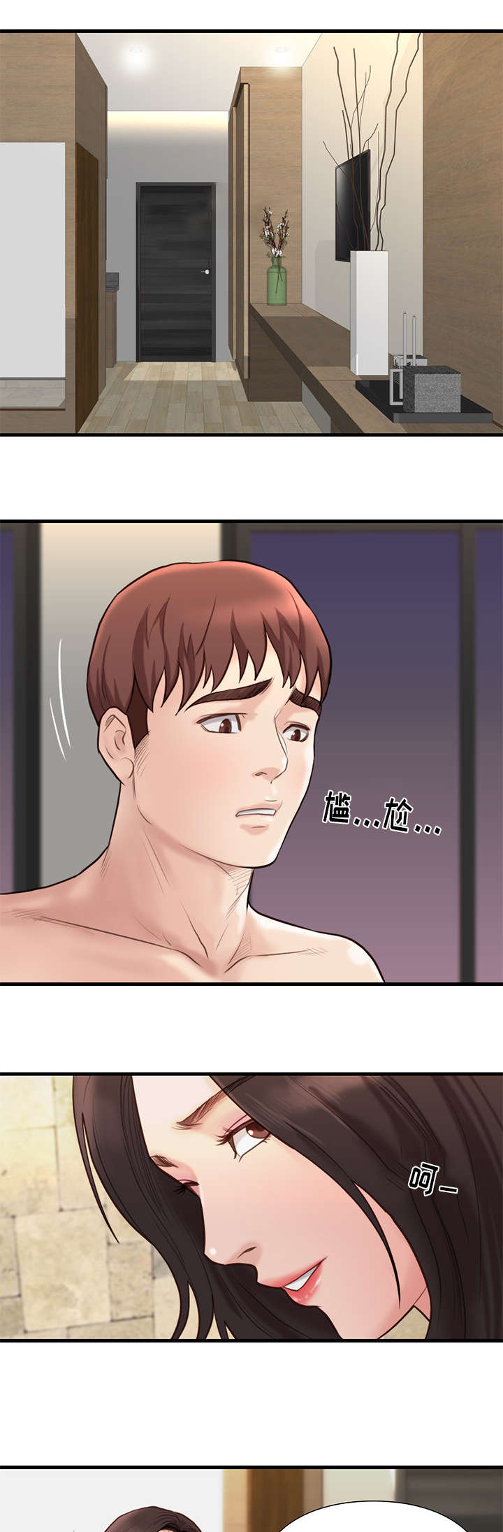 第30章：强烈的感觉5