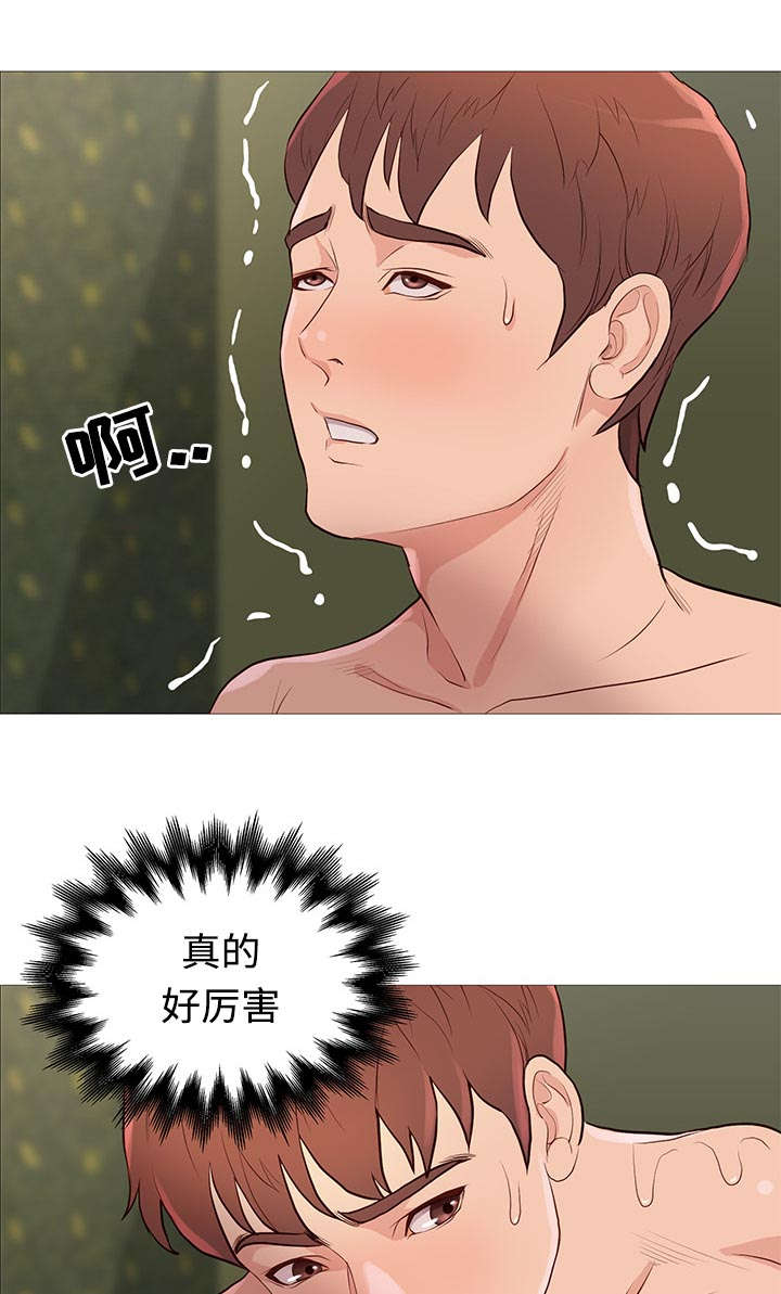 第70章：灭火4