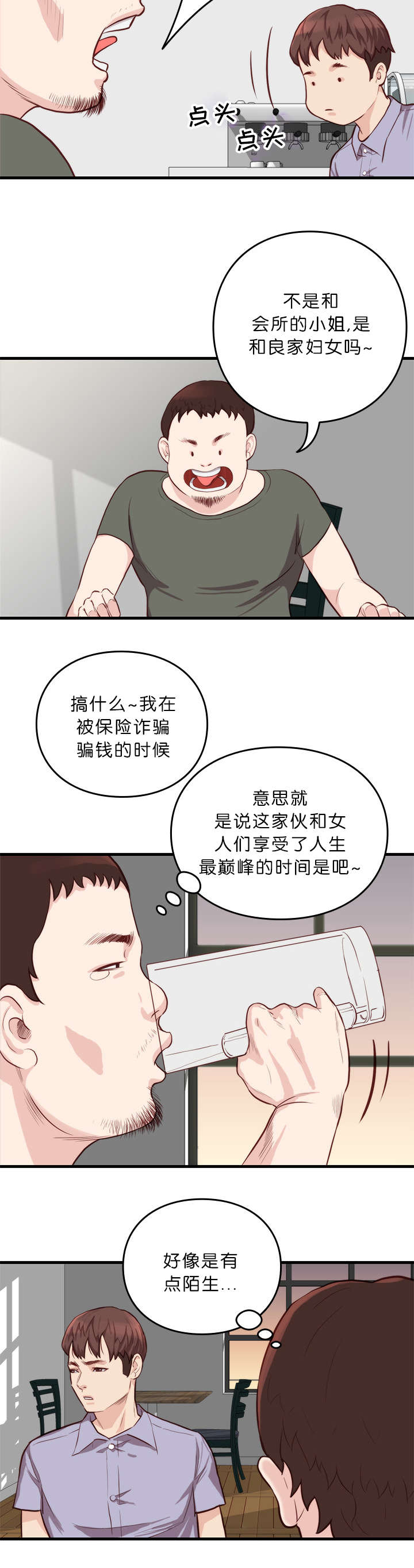 第15章：计划1