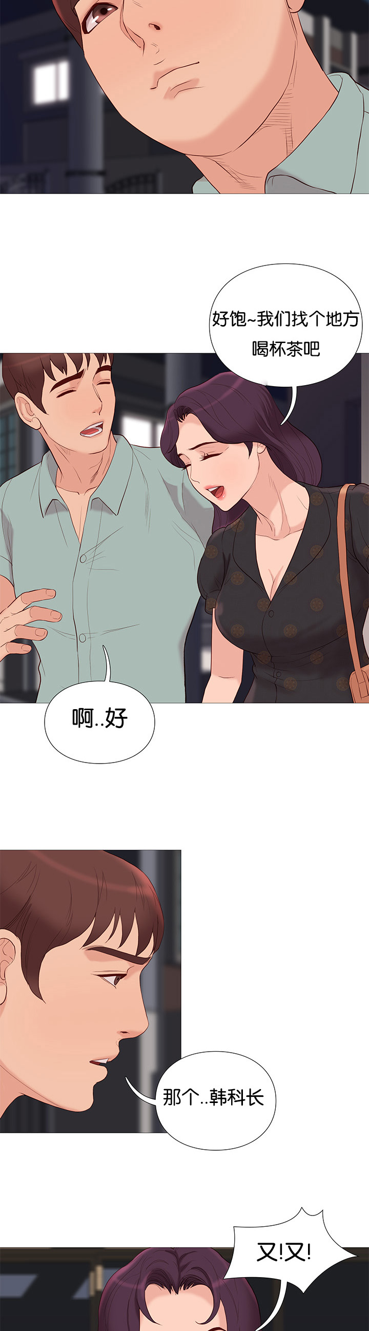 第75章：看热闹10