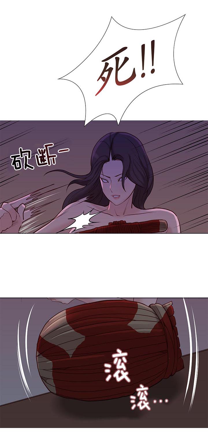 第95章：死煞13