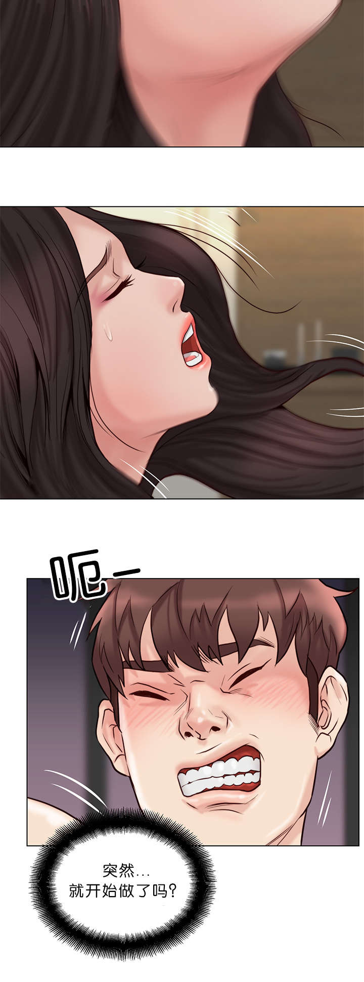 第32章：吐血1