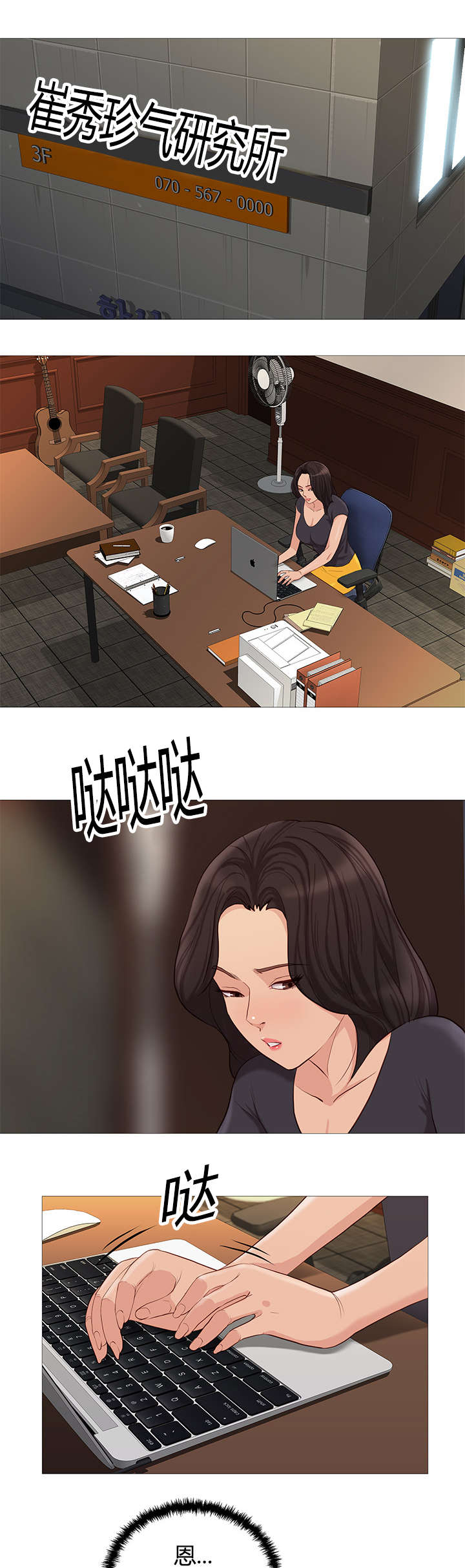 第44章：记忆犹新15