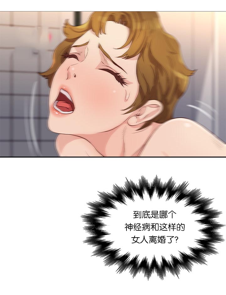 第68章：无法压抑14