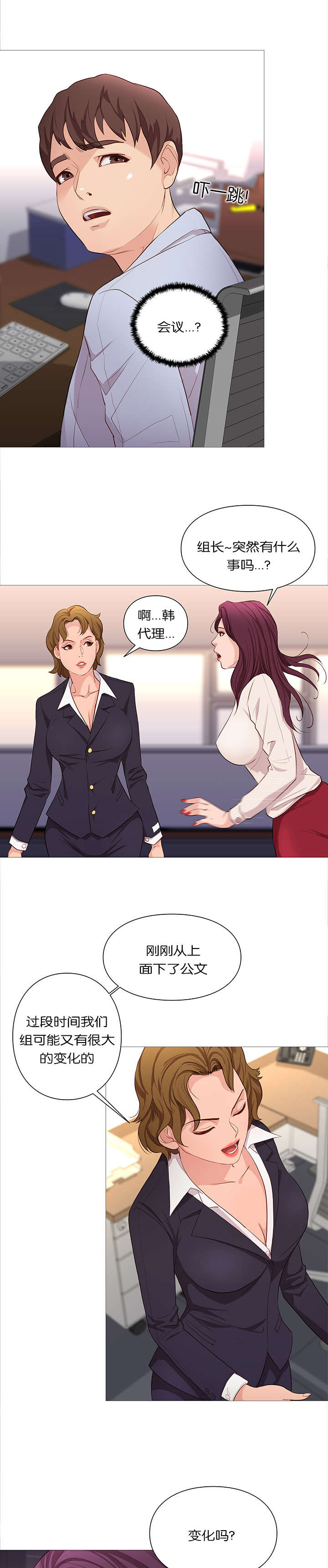 第38章：天使降临11