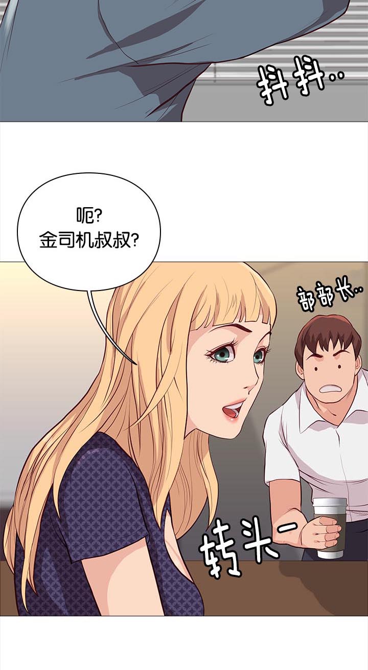 第82章：买咖啡14