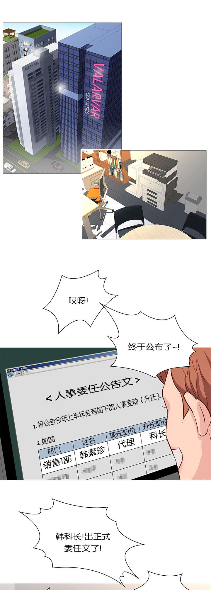 第54章：公告0