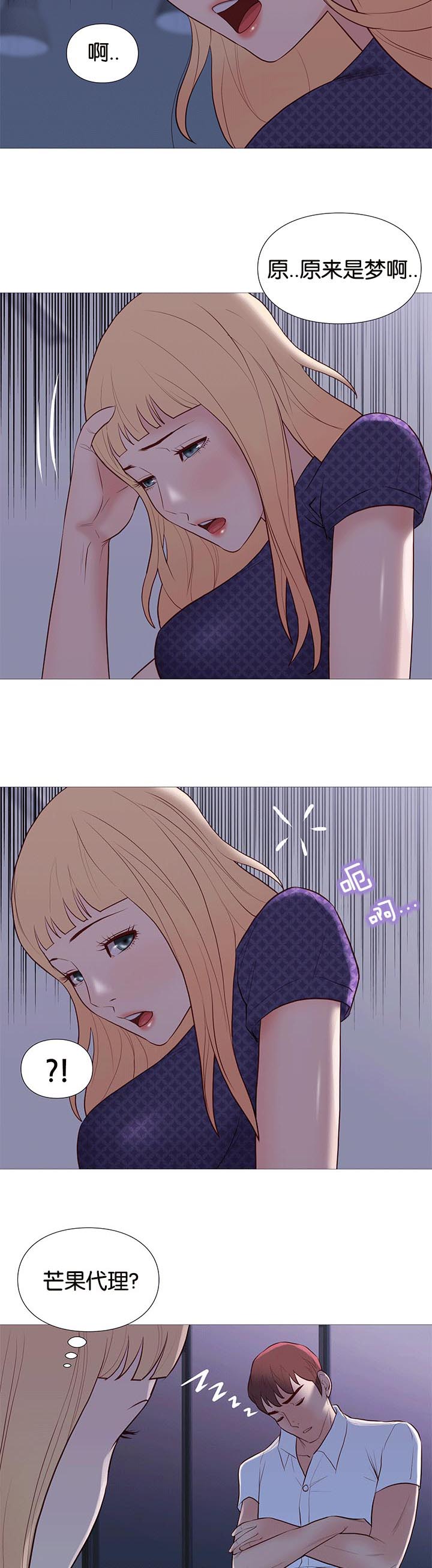 第91章：清醒15