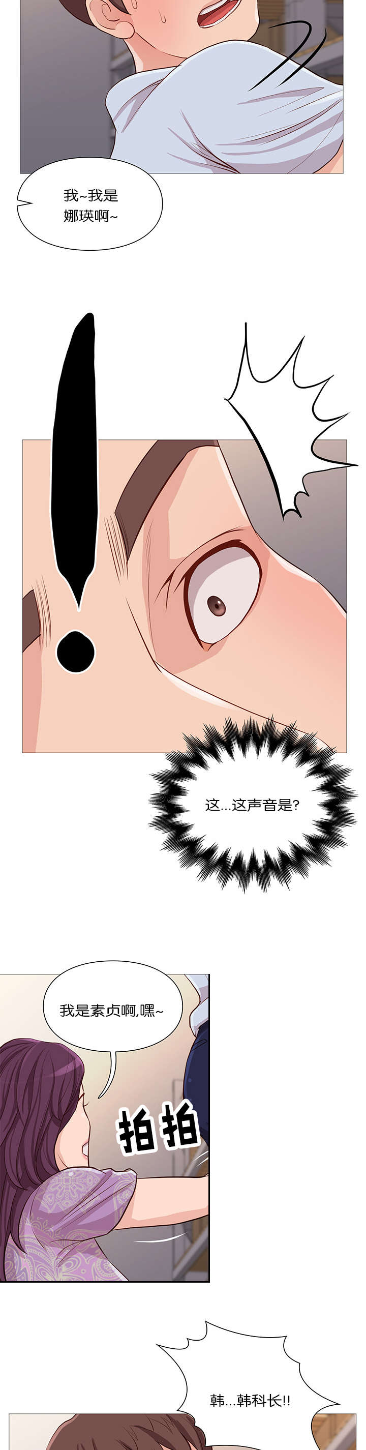 第59章：名字1