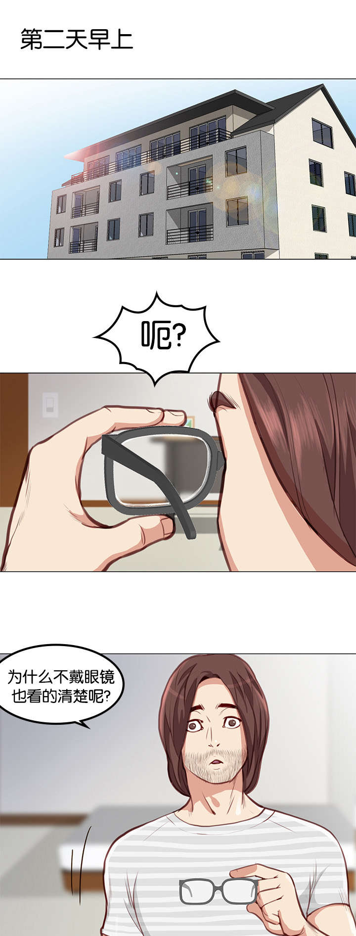 第3章：改变0