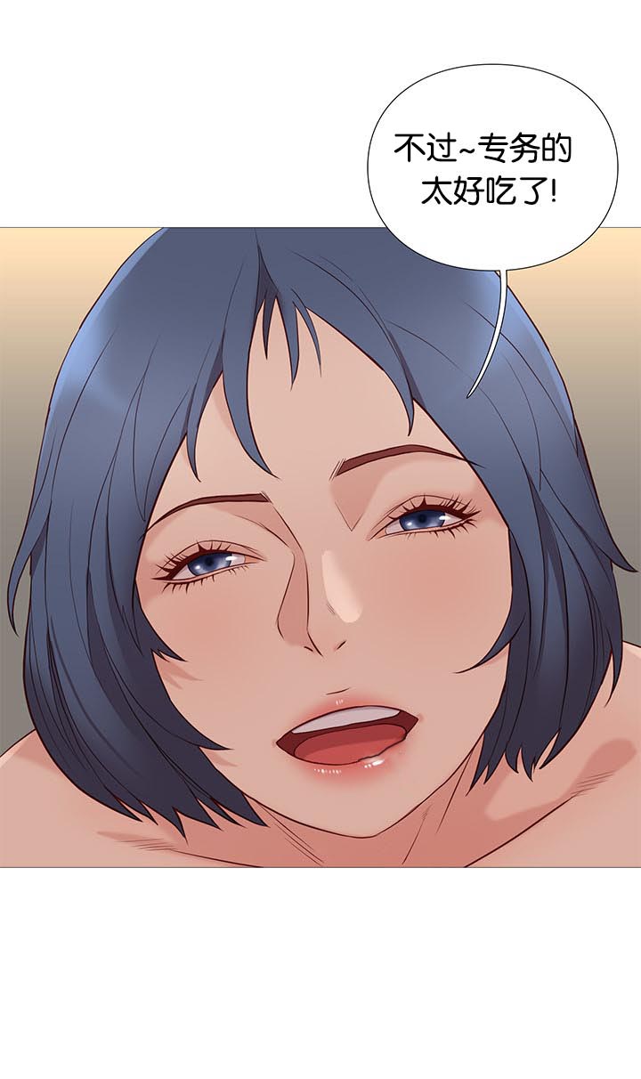 第86章：打烊了6