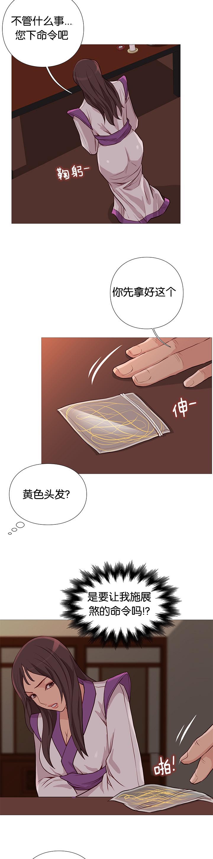 第95章：死煞5