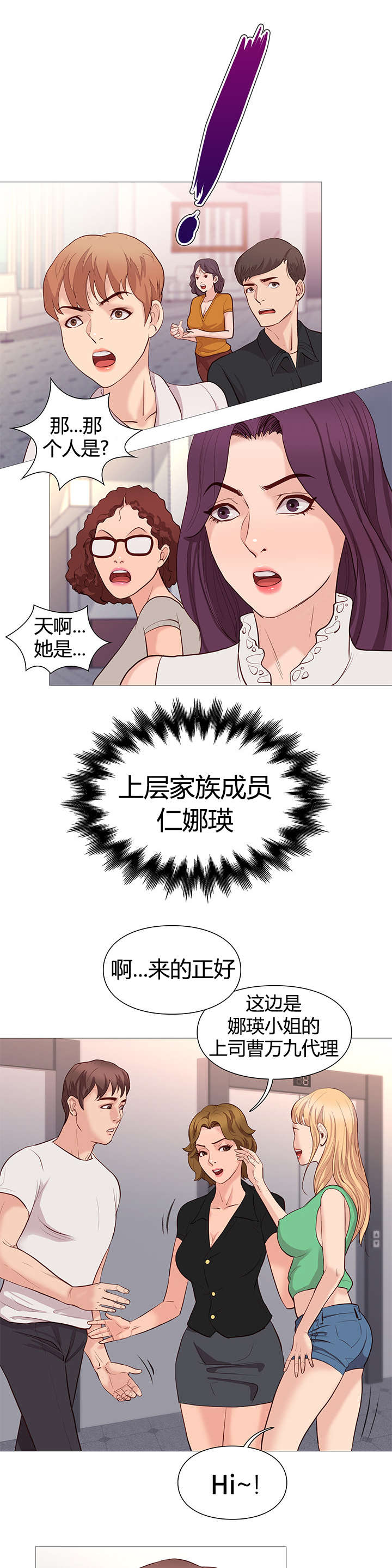 第45章：报到10