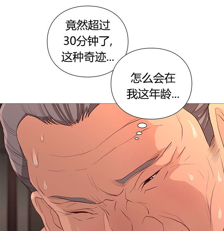 第41章：恢复活力6