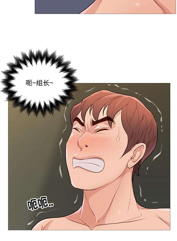 第70章：灭火17