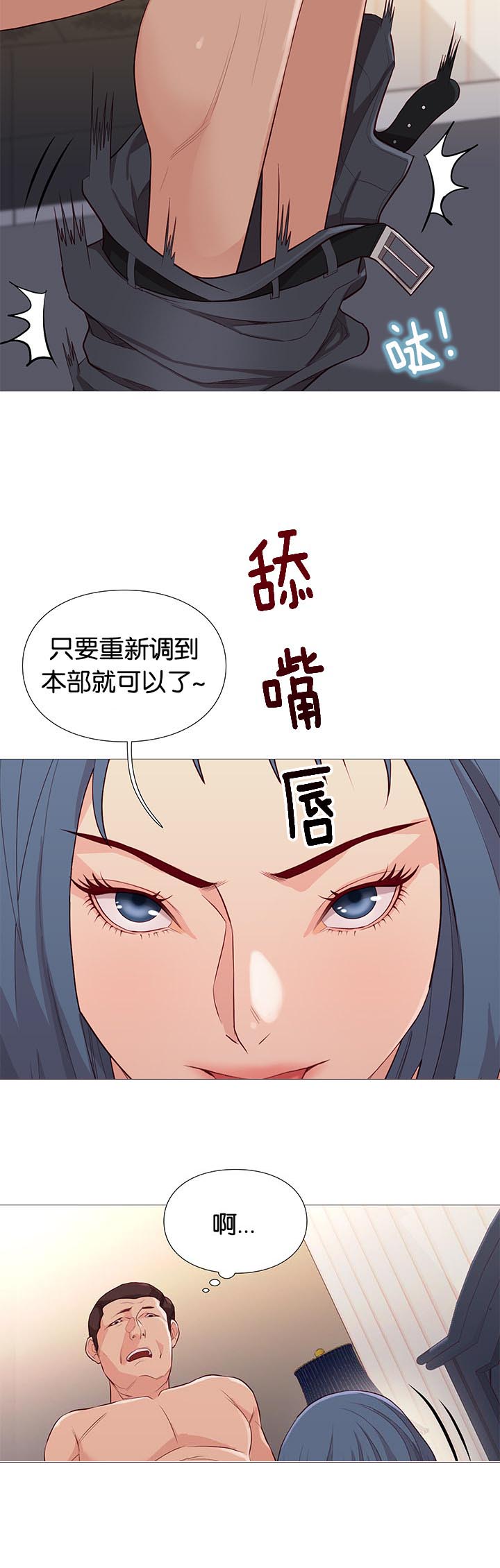 第85章：核心方案18