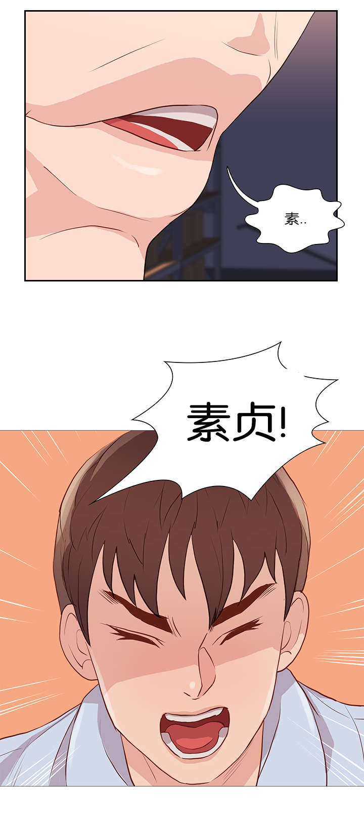 第59章：名字11