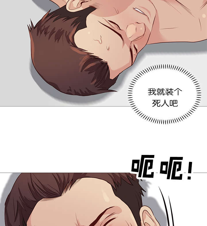 第52章：接见10