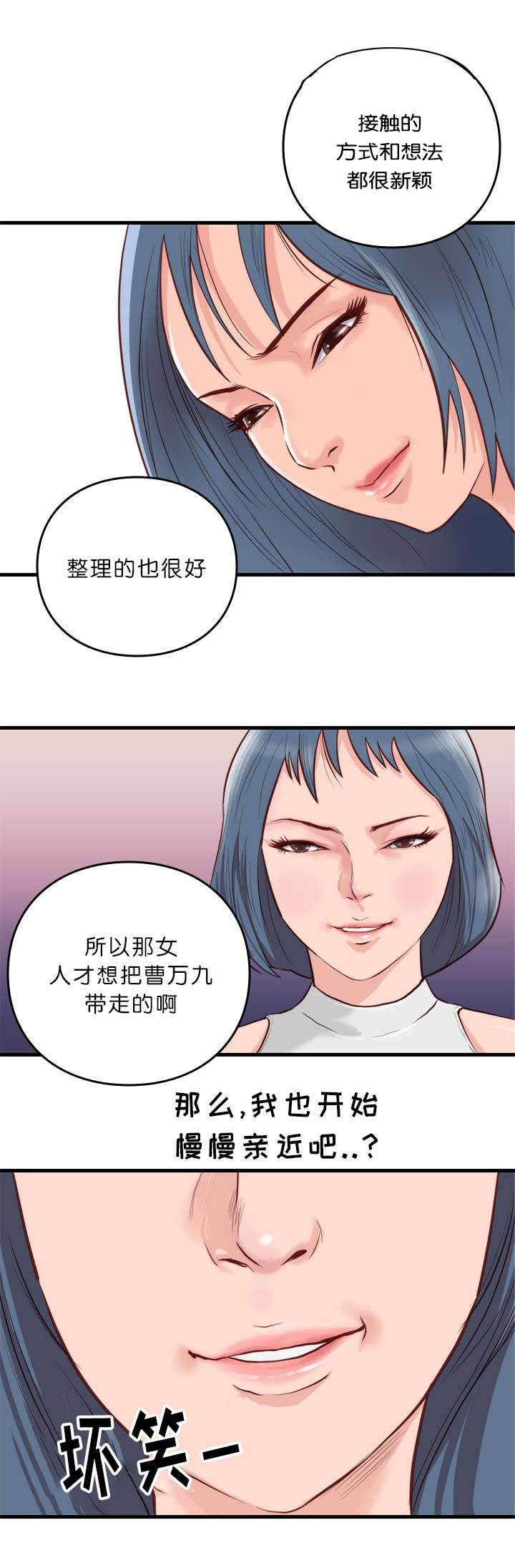 第15章：计划5