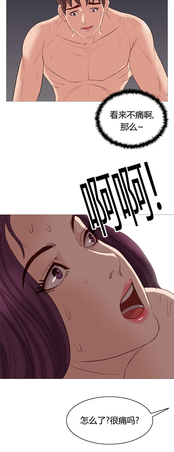 第44章：记忆犹新12