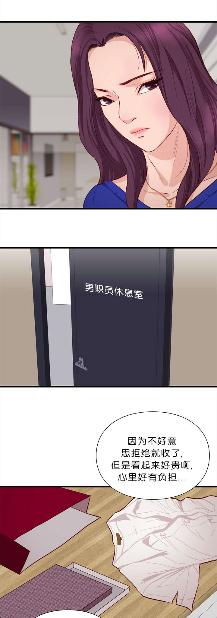 第19章：礼物1