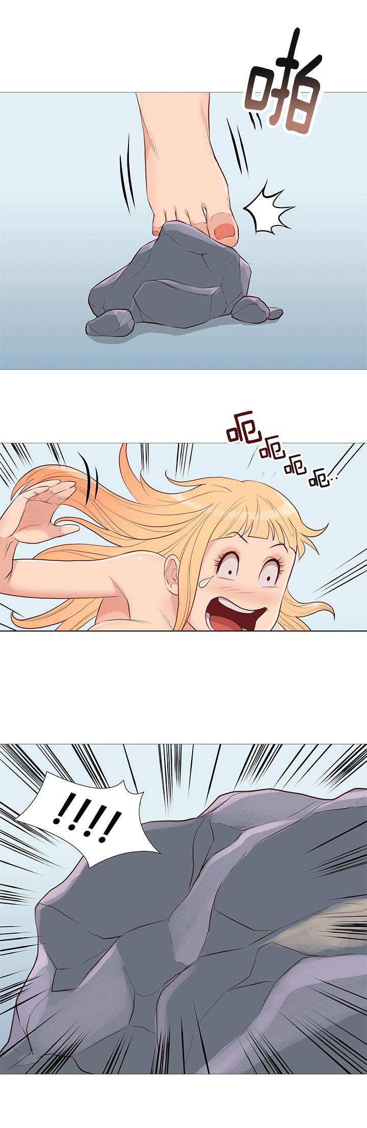 第91章：清醒13