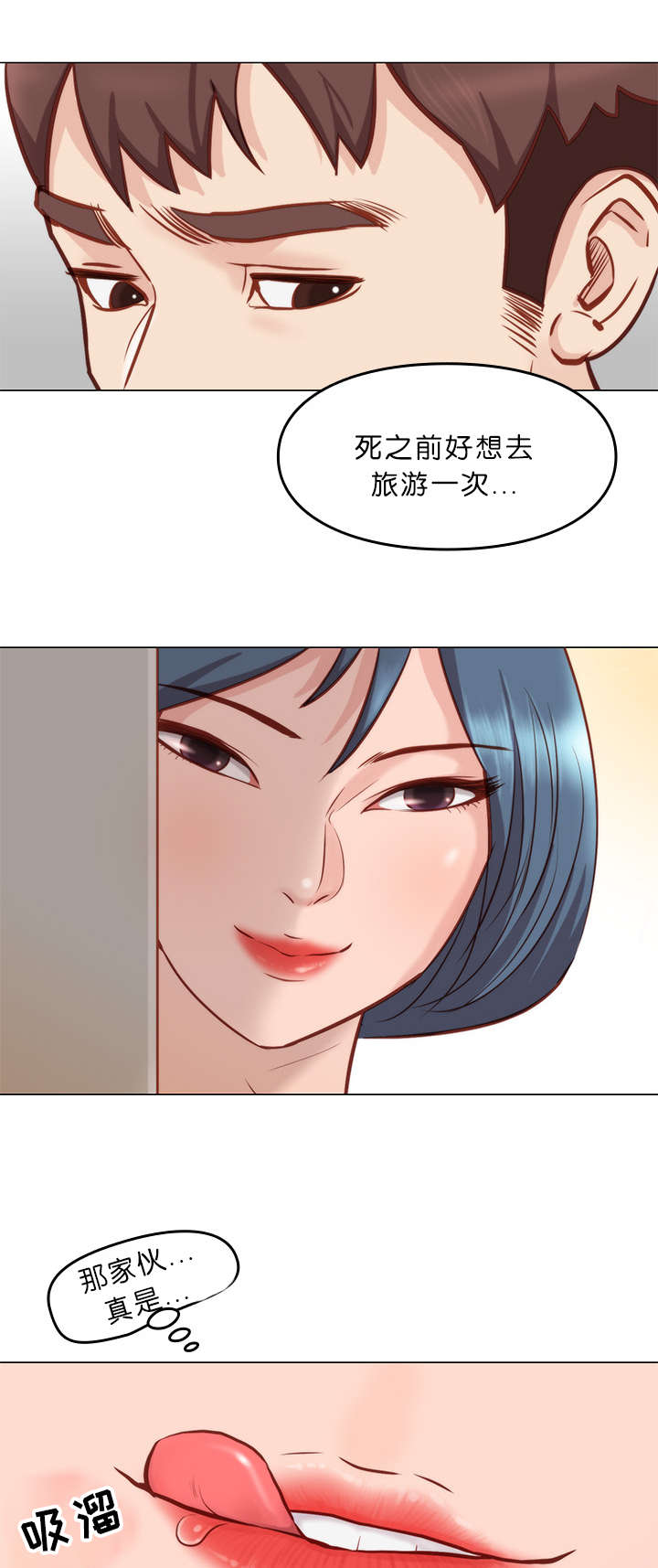 第11章：脱胎换骨5