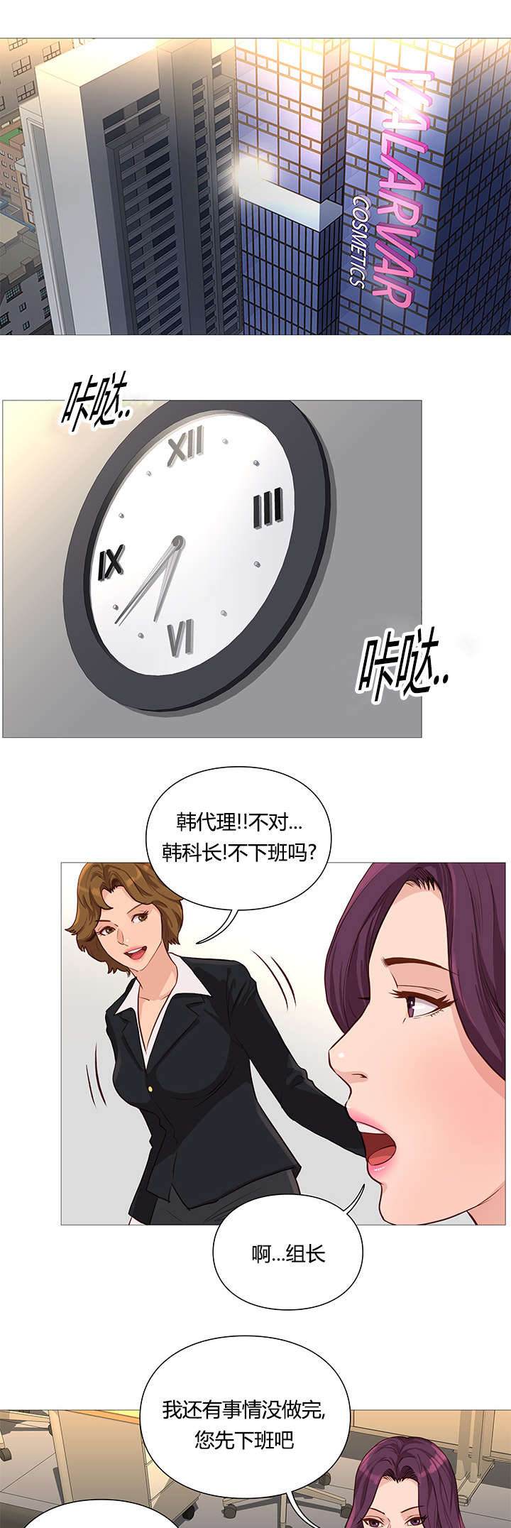 第51章：中大奖0