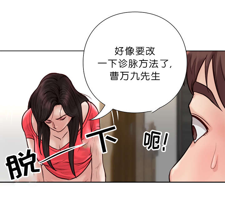 第31章：换一种方式13