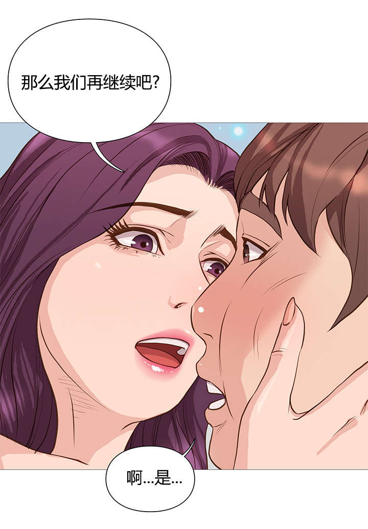 第49章：鼓掌7