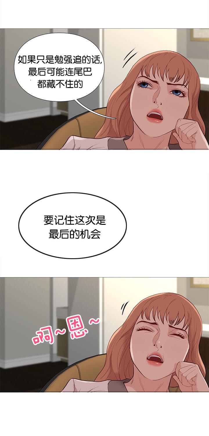 第79章：开会13