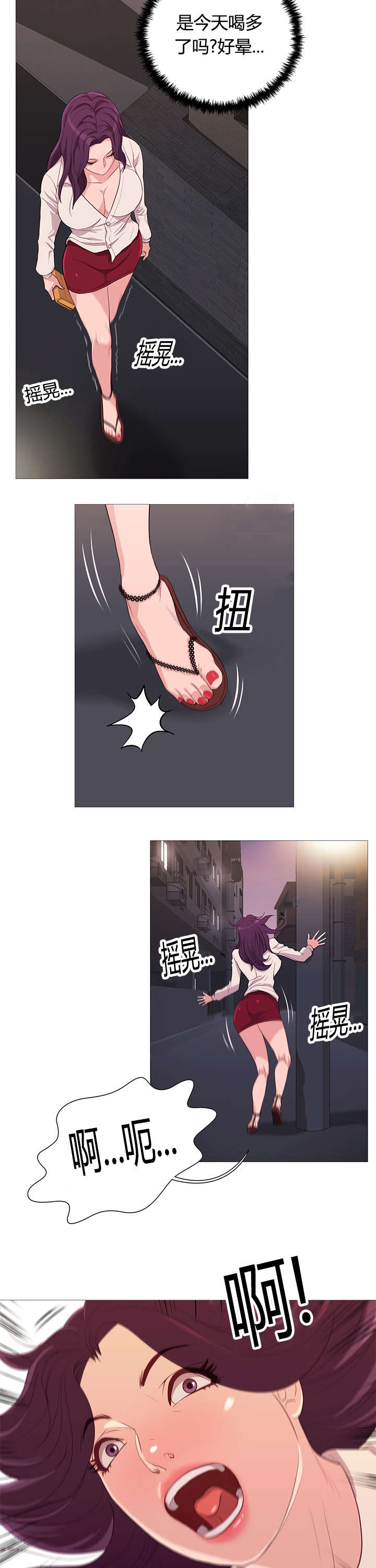 第42章：救美2